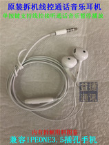 Original disassembled music headset Wire control headset Voice call headset