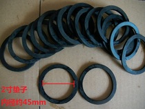 2 inch yuan flat pad Gasoline engine accessories Gasoline engine water pump accessories Joint gasket self-priming pump accessories