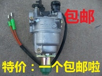 Four-stroke gasoline engine 188F190F Gasoline generator carburetor Gasoline generator 5-6 5KW Carburetor