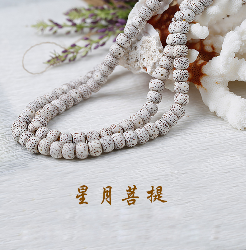 Цепочка на руку Wangchi lygsz0001 108 Цепочка на руку Wangchi lygsz0001 108