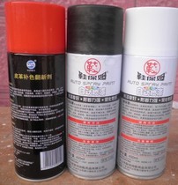 Shoes nanny leather lacquered leather shoes coloring agent shoe polish leather repair agent leather shoes leather bag fade repair