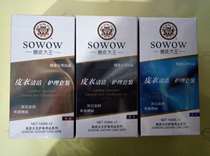 Beast Leather Big King Leather Clothing Oil Leather Jacket Oil Maintenance Oil Colorless Genuine Leather Care Liquid Black Care Agent Upper Photospray