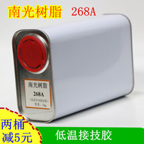 South Light Resin Glue 268A Special Shoe Repair Shoes Glue Shoes Glue Shop Neoprene Leather Shoes Anti Water Strong Soft Glue