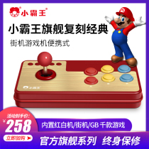 Overlord game machine 3d moonlight treasure box Official flagship store TV card Pandoras Box Arcade joystick Old King of Fighters Retro video game nostalgic home FC red and white machine double fighting