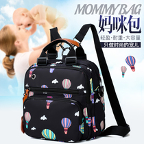Mommy bag small number baby going out to bag baby travel multifunction light mother bag fashion handbag mother and baby bag