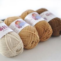 (Big Eye Frog Handmade) Xuefeier Meng Doll High-grade Doll Yarn Skin-Friendly Woven Wool Color No. 25-42