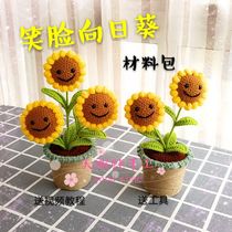 Big Eye Frog Hand Smiley Sunflower Hand Wool Crochet Diy Hand Wool Homemade Material Bag