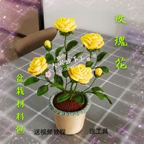 Big-eyed frog handmade rose potted ornaments wool crochet diy hand-made gift homemade material bag