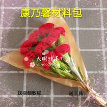 Big Eye Frog Handmade Carnation Bouquet Wool Crochet Diy Material Package Teachers' Day Mother's Day Gift