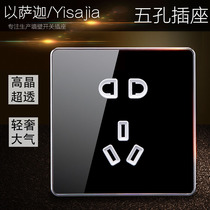 De Note black plexiglass panel five-hole socket hotel switch type 86 wall power supply two or three skewer
