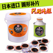 Japan Maroni film S2 original cold patch M2 vacuum inner tube round patch L3 seal imported glue