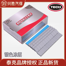 Tektronix steel adhesive balance weight silver coated car tire counterweight block steel rim dynamic balance adhesive block