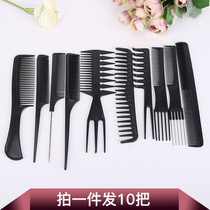 Large size Tooth Comb Wide Teeth Dense Teeth Comb Roll Hair Comb Straight Hair Long Hair Hair Loss Not Knotted Anti-Woman Household Plastic Comb