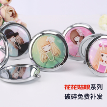 ins fashion small double-sided mirror Korean portable makeup mirror Female student Mini portable folding small mirror creative