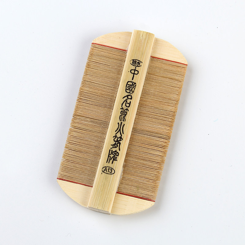 天然竹子篦子虱子梳子 加密超密齿梳儿童宠物跳蚤梳成人塑料去屑
