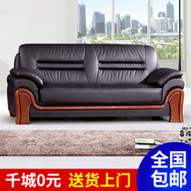Office sofas tea table Composition minimalist modern trio Place genuine leather abrasion resistant Sipi Business Reception Office sofa