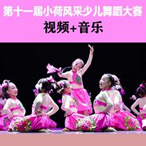 2021 XI Xiaoho Childrens Dance Competition National Little Kids Dance Competition finished dance video