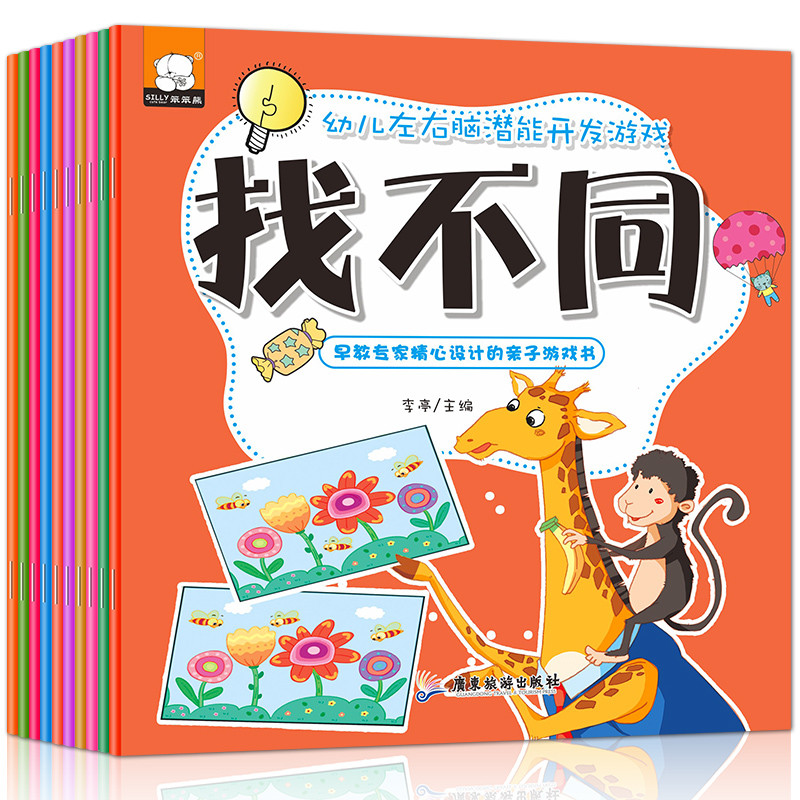 咸鱼网优惠券10元