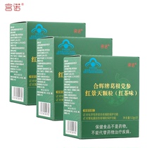 Go to mouth and smell tea apart from a sigh of relief with a heavy tongue and white thick dry mouth and bitter conditioning to protect the liver and protect the liver lady.