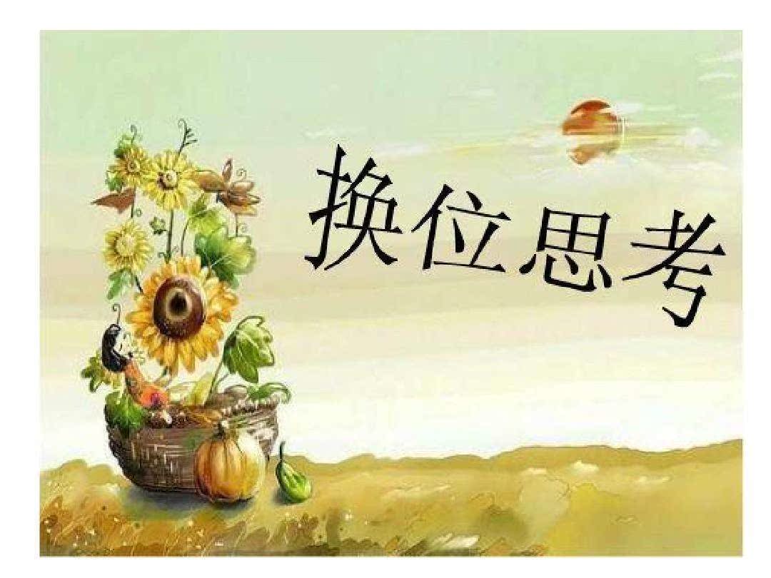 拒绝路怒症,学会换位思考很重要#安全