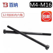 12 9 Level Extended Hexagon Extension Ultra-length M4M5M6M10M12M14M14M16*100 150 200 300
