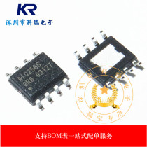 New original ALC2565 AIC2565 AIC2565GR8 SOP8 SOP8 spot