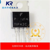 Triode TIP42C transistor TO-220 Electronic components New spot TIP42