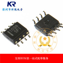 1038 HAT1038 Automotive Computer Board IC chip module SOP8 foot New imported spot shot