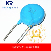 New 472 20KV high pressure porcelain sheet capacitive 472M 20KV welding machine commonly used ultra high pressure