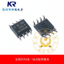 Original INA126 INA126U INA126UK INA126UA SOP8 instrument amplifier chip