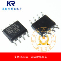 AD823ARZ BRAND NEW ORIGINAL AD823 PRINTED WORD AD823A SOP8 PRECISION AMPLIFIER SPOT