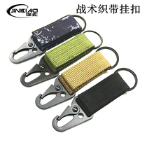 Tactical keychain nylon webbing buckle Eagle mouth buckle multifunctional mountaineering buckle EDC accessories military fans outdoor products