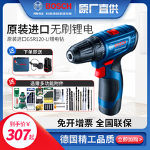Bosch electric drill 12V rechargeable flashlight drill Household electric screwdriver tool Dr pistol drill GSR120-LI