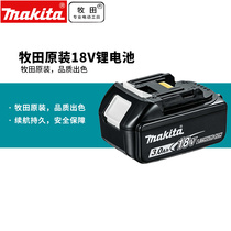 Japans pasta original clothing 18V Lithium battery BL1830 charged power tool battery BL1840B charged amount display