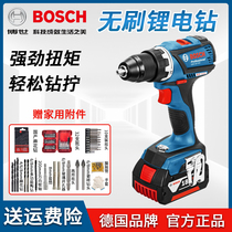 Bosch brushless hand electric drill GSR18V-EC rechargeable lithium 18V Doctor power tool screwdriver pistol drill