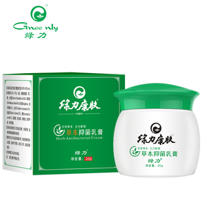 绿力康肤止痒膏男女大腿内侧肛门阴囊外阴皮肤抑菌私处瘙痒乳膏