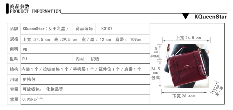 古馳兒童郵差包 KQueenStar 新款女包 日韓潮流時尚復古小方郵差包女包單肩斜挎包 古馳郵差包