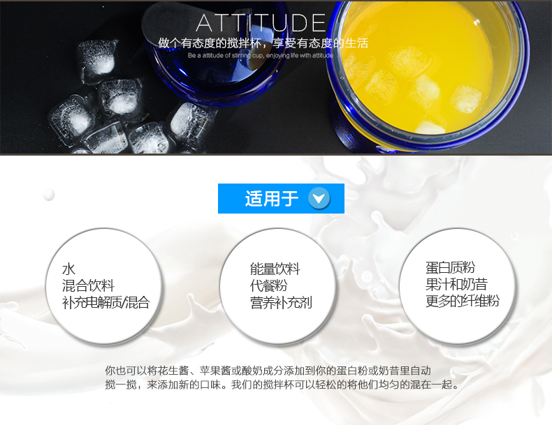 自动搅拌杯 多功能健身摇摇杯蛋白粉 奶昔杯咖