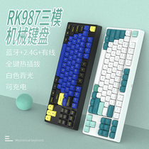 RK987 Three-mode Hot Plug Bluetooth Wireless Mechanical Keyboard 87 Keys Black Axis Blue Axis Tea Axis Red Axis 2 4G Wired Interchangeable Axis PBT Key Cap Game Office Customized Kit Laptop Desktop