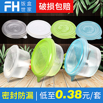 Saizhuo disposable ice powder special bowl roasted fairy grass commercial dessert packaging box sugar water Taro jelly box with lid