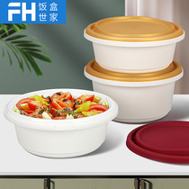 Saizhuo disposable packing box high-grade delivery bowl business delivery lunch box thick round plastic bowl with lid