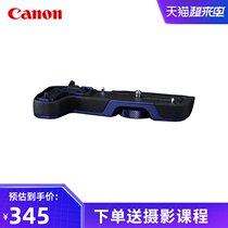 Spot Canon EOS RP handle Battery Case EG-E1 Micro Mirrorless Camera RP handle Guobang