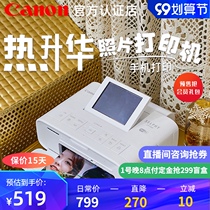 Photo printer Canon cp1300 small Mini Home portable sublimation pocket photo printer color photo printing hand account washing photo artifact photo printer
