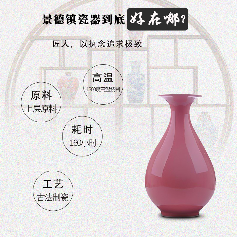 Jingdezhen ceramics pink glaze vase archaize of new Chinese style living room TV ark, home decoration crafts