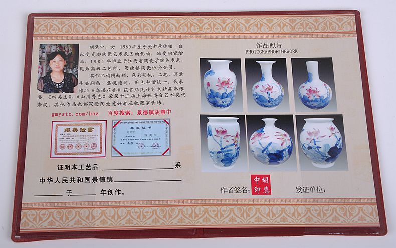 Jingdezhen ceramics famous masterpieces hand - made idea gourd vase of blue and white porcelain lotus rhyme collection certificate