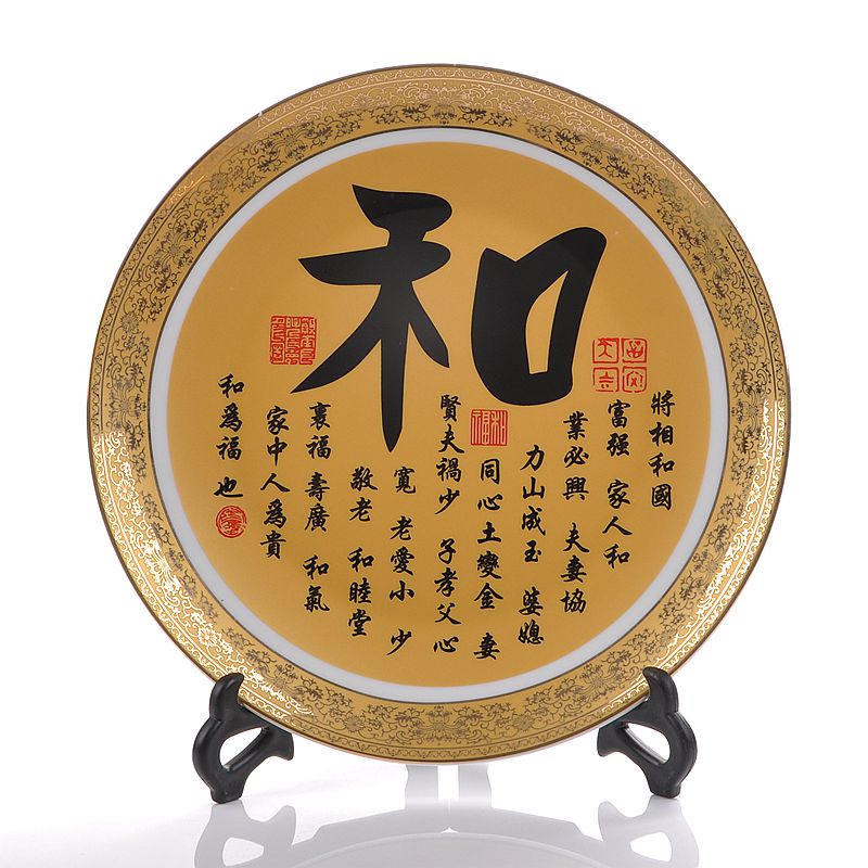 Jingdezhen chinaware paint edge and word faceplate hang dish plate of modern Chinese style household decorative furnishing articles