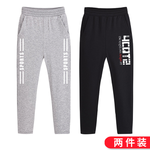 2件】童装男童长裤2018秋季新品中大童运动裤儿童秋装休闲裤春秋