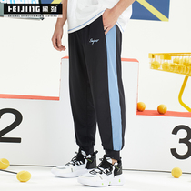 Black Jin plus size sports pants mens loose casual autumn fat mens clothing plus fat increase air-conditioning sweatpants running pants