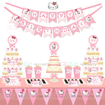 Pink kitty Hello Kitty female treasure Birthday full moon 100-day banquet party dessert table decoration custom name flag