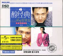 Genuine Jacky Cheung: Alcohol Classic 2CD Disc Hungry Wolf Legend of Moon Half Bend I wait until the flowers also thank you